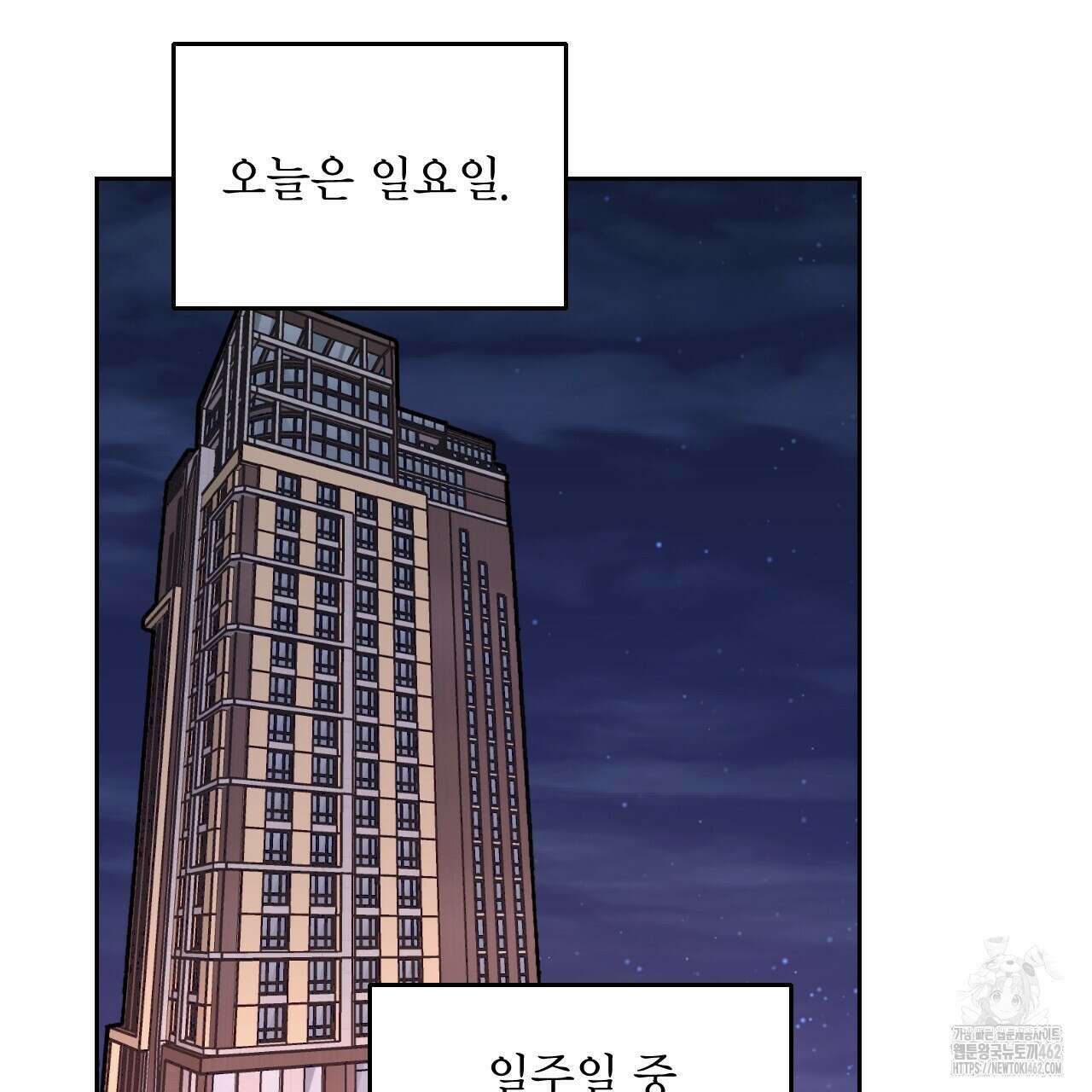 김다빈 나눠갖기 22화 11