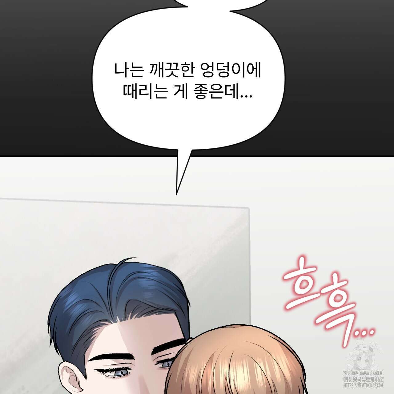 김다빈 나눠갖기 22화 17