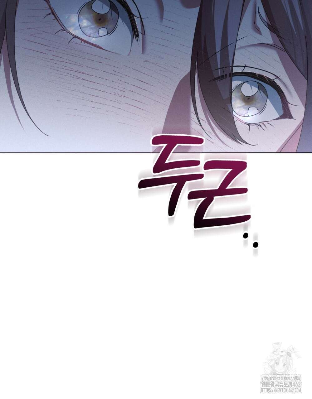 품격을 배반한다 60화 12