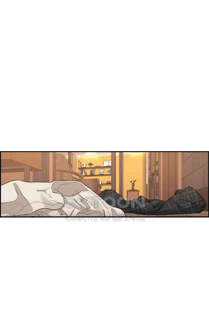 사과를 나눠먹는 방법 61화 2