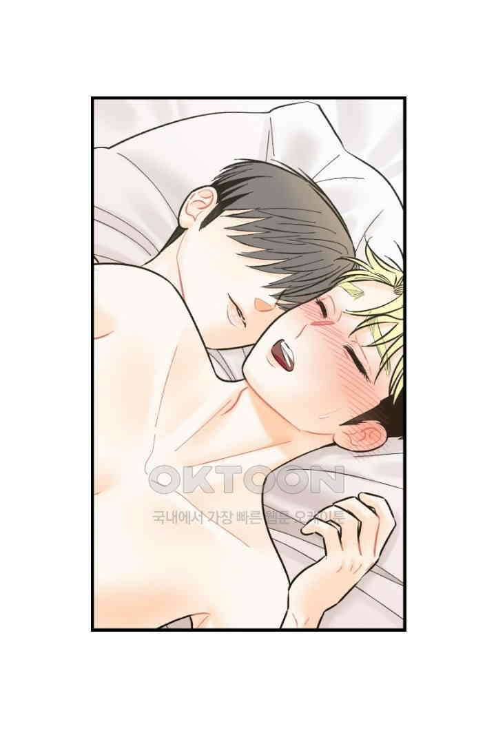 사과를 나눠먹는 방법 61화 3