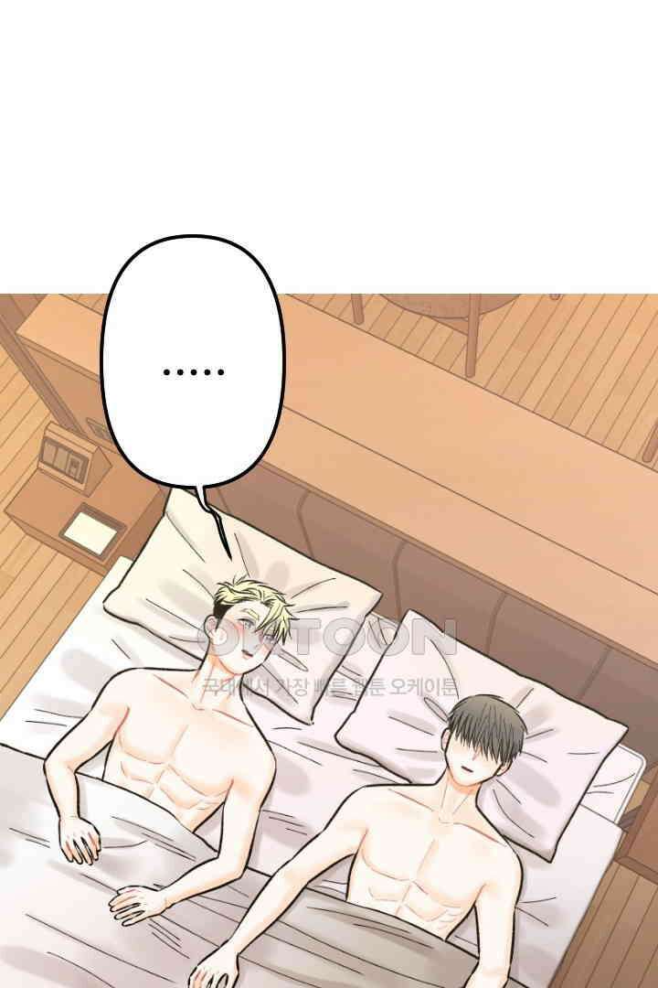 사과를 나눠먹는 방법 61화 7