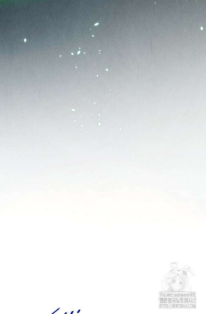 만고지존 312화 21