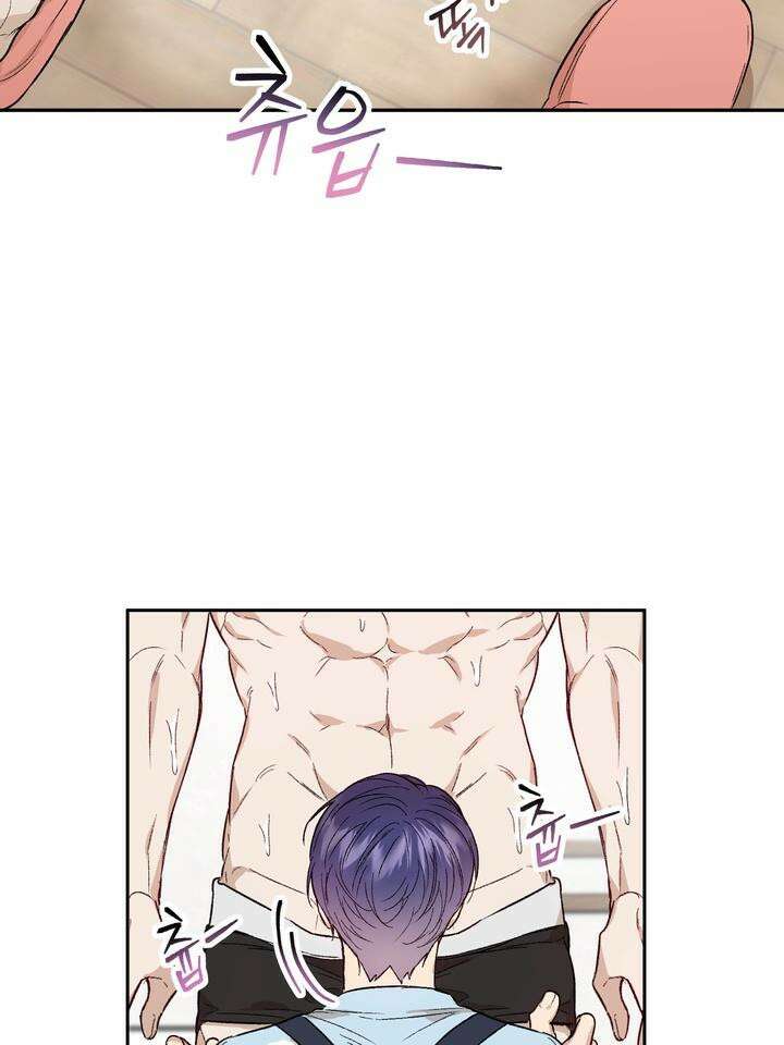 조각의 정석 4화 11