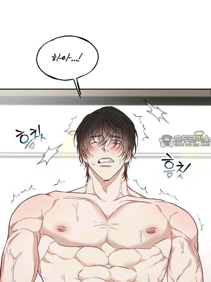 조각의 정석 4화 15
