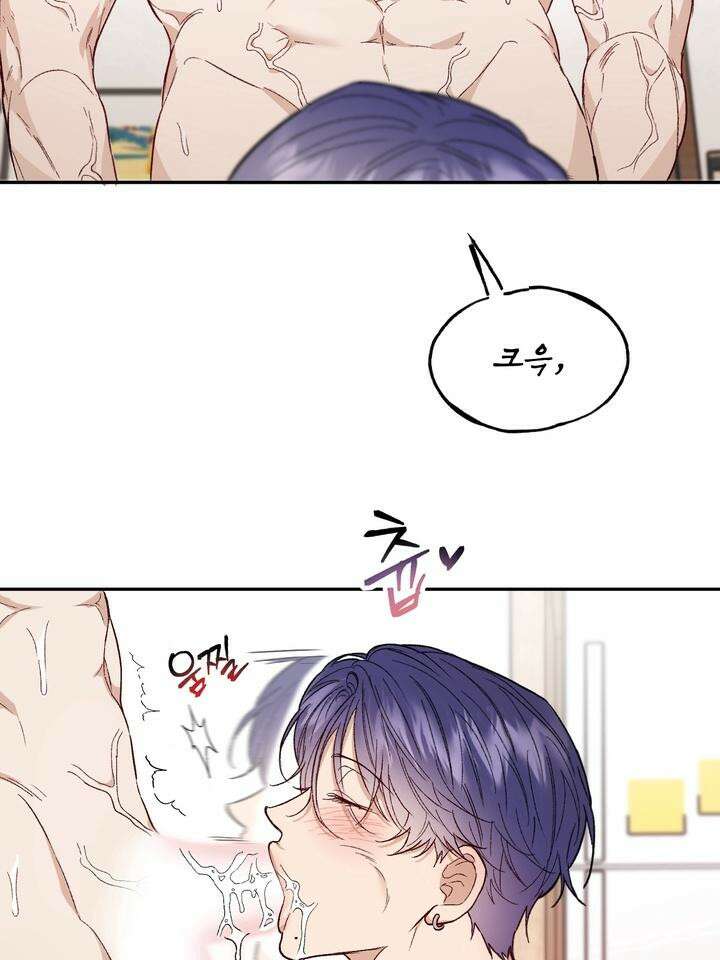 조각의 정석 4화 16