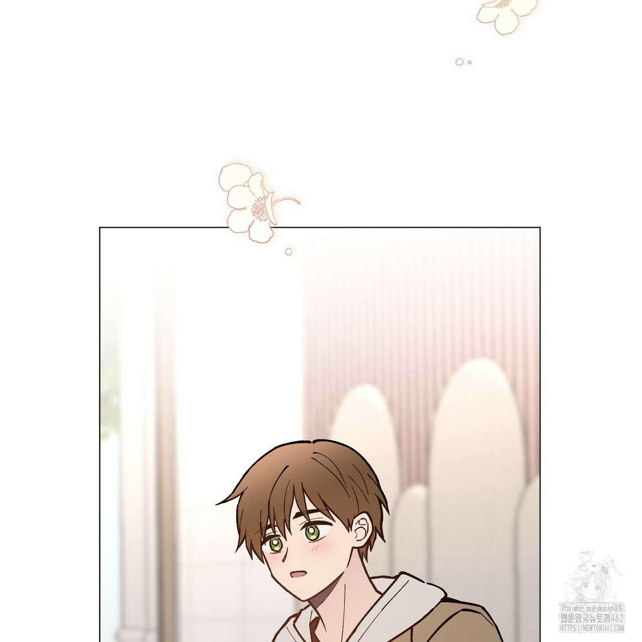 픽스 유어 러브 1화 8