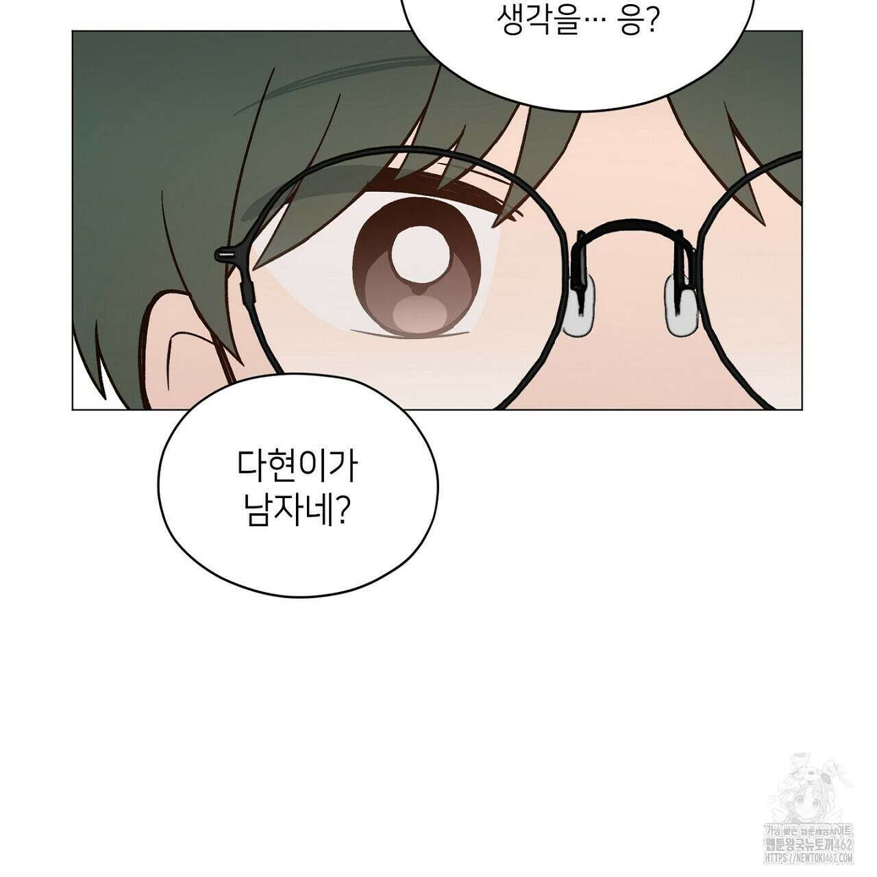 픽스 유어 러브 1화 35