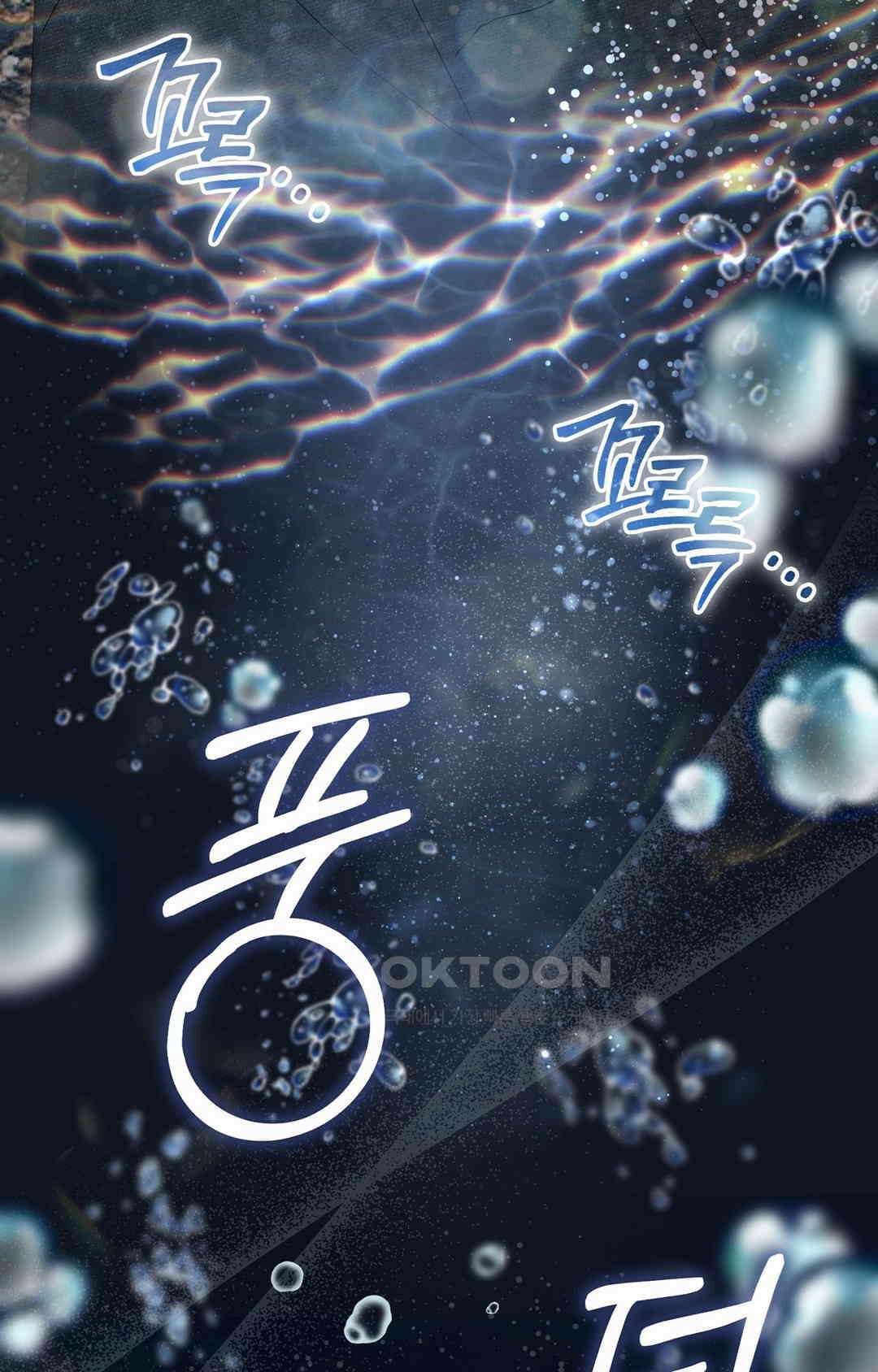 배덕의 결실 1화 127