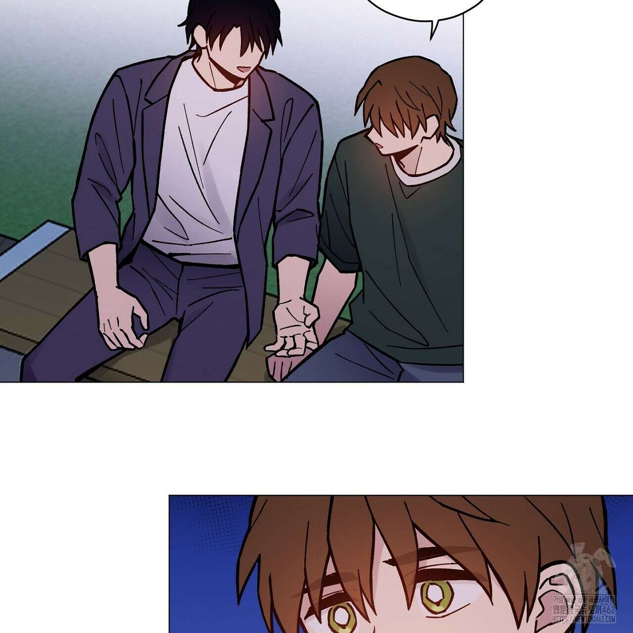 픽스 유어 러브 20화 7
