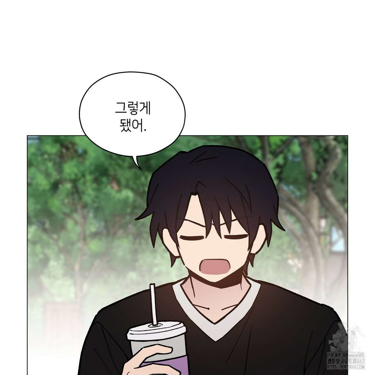 픽스 유어 러브 20화 17