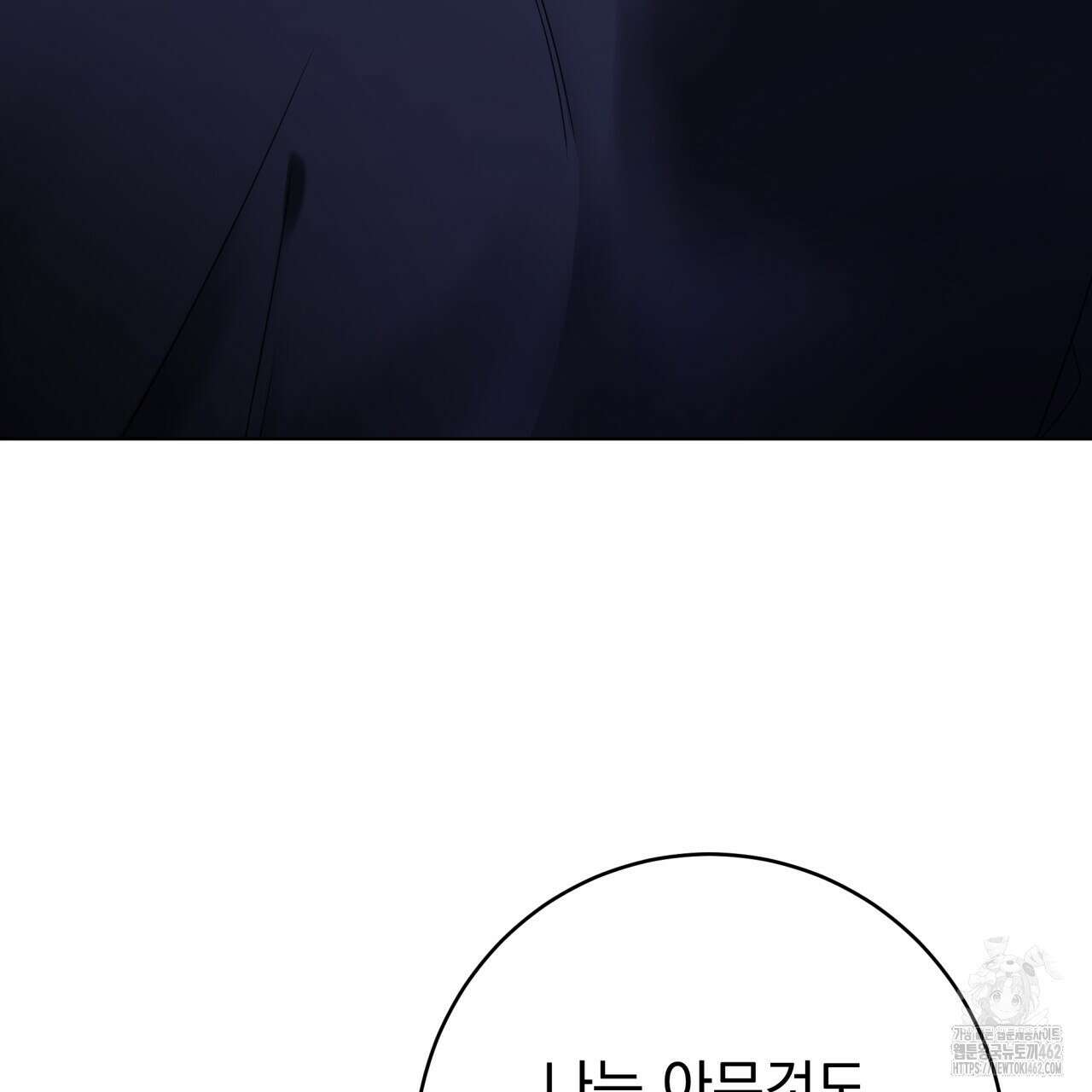 [Live] 헌팅 시작합니다 4화 3