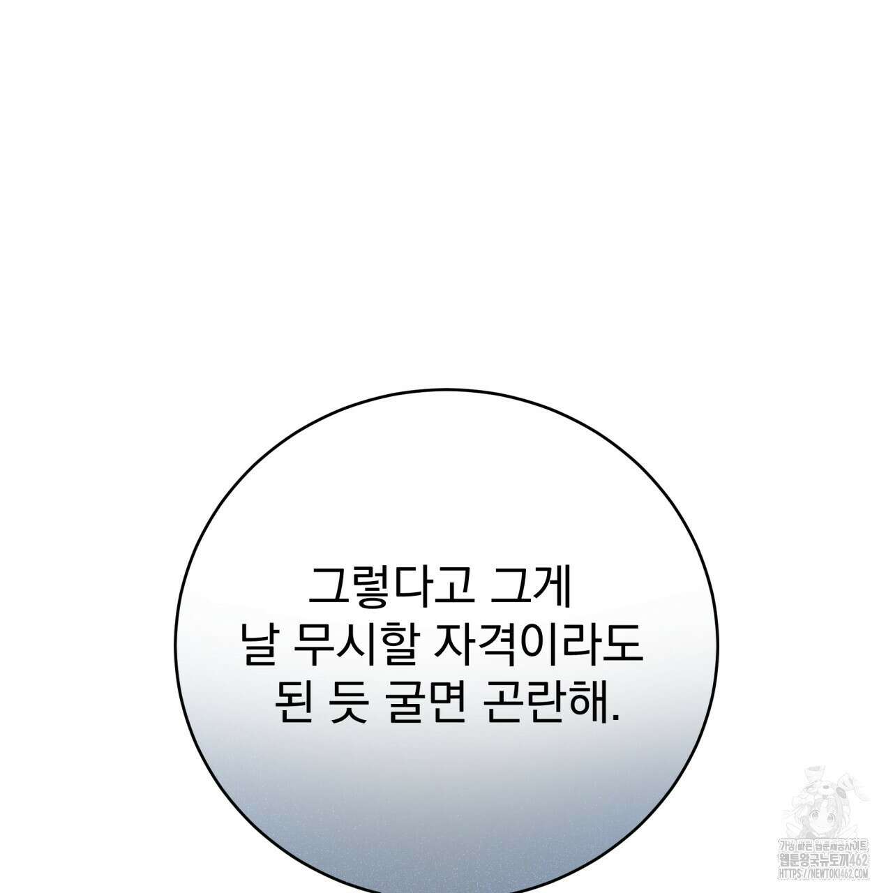 [Live] 헌팅 시작합니다 4화 6