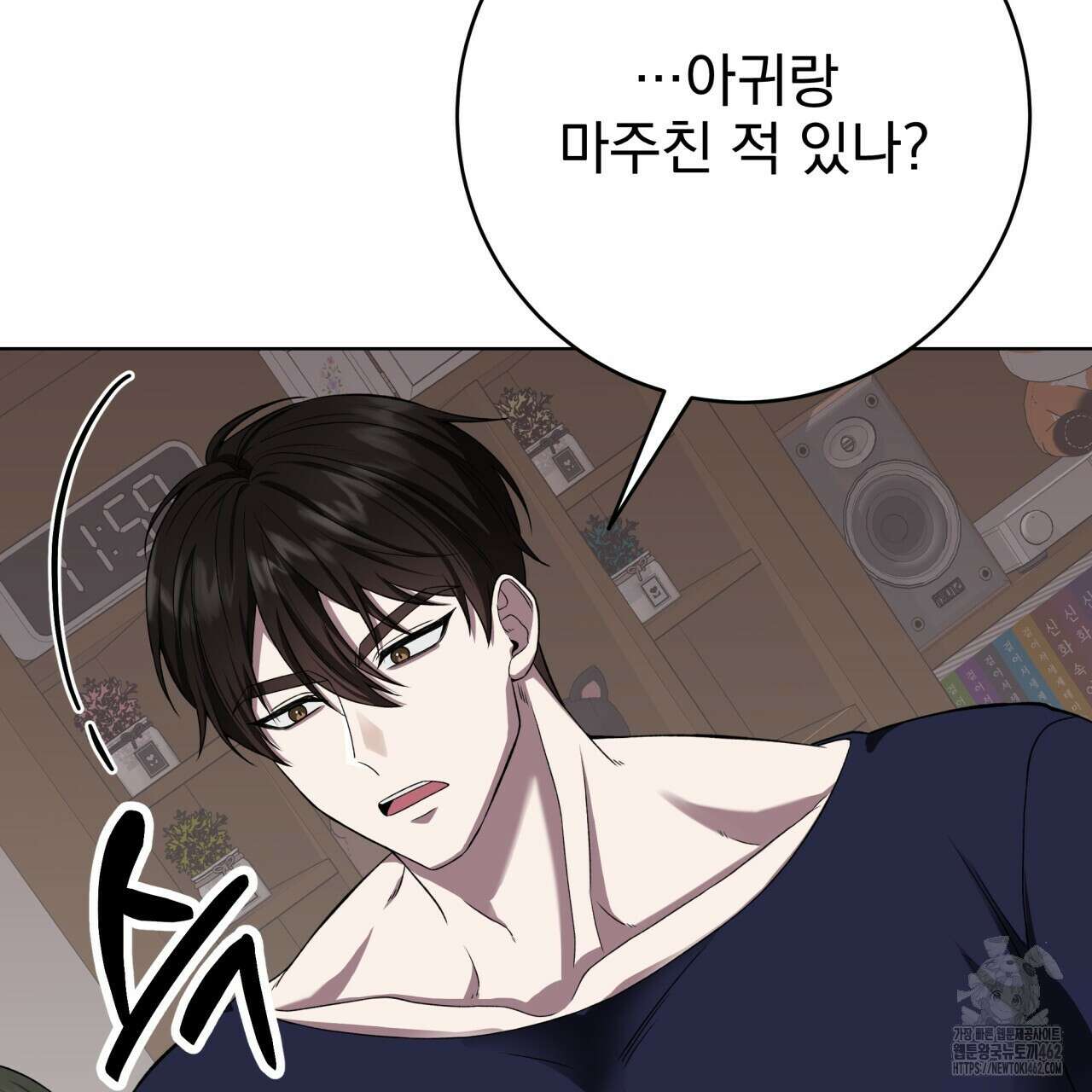 [Live] 헌팅 시작합니다 4화 37