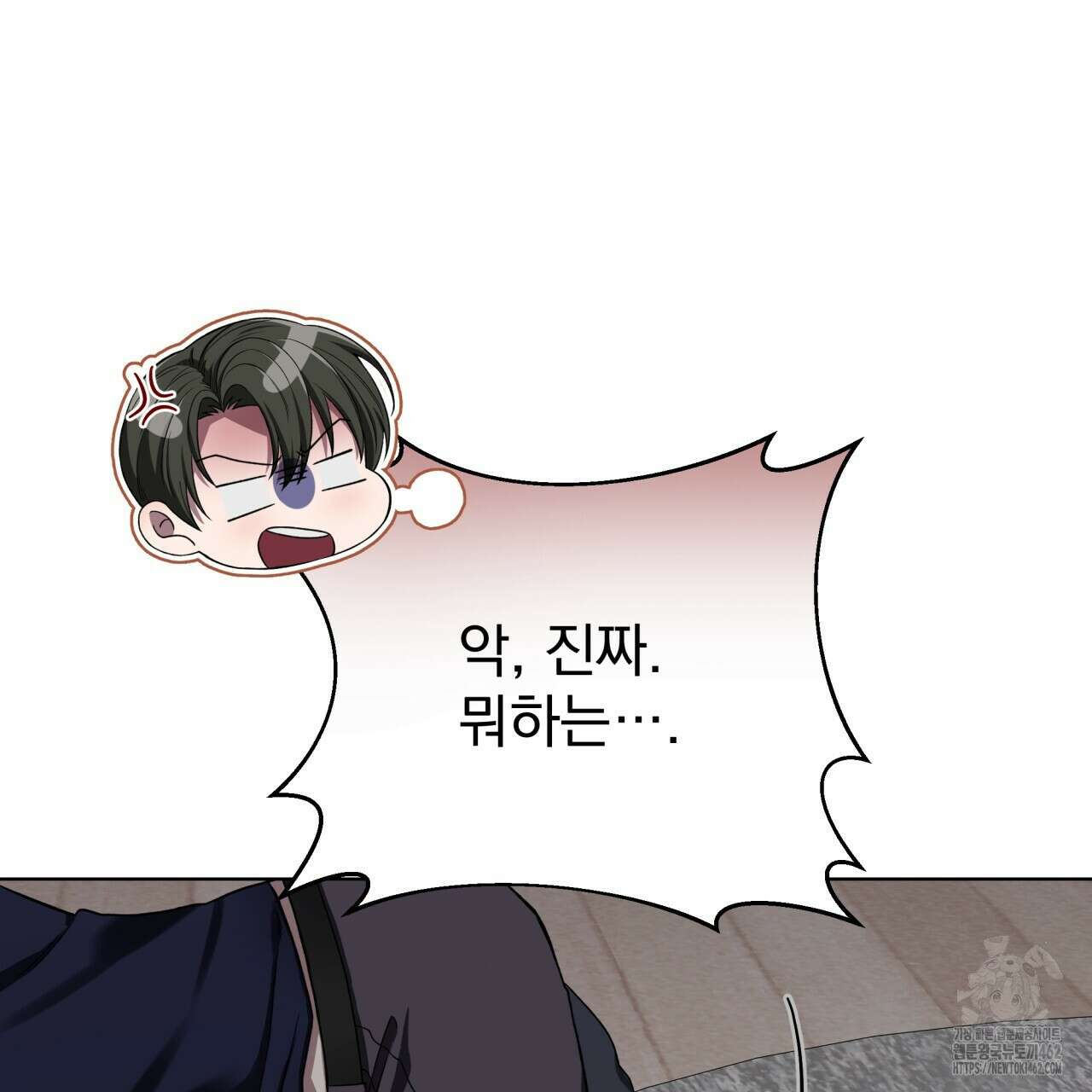 [Live] 헌팅 시작합니다 4화 44