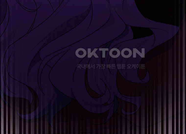 여보, 왜 이혼은 안 되나요? 9화 6