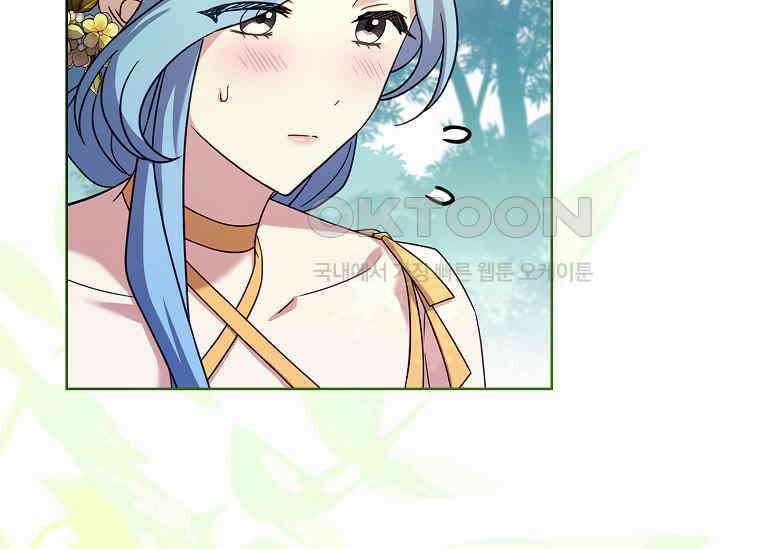 여보, 왜 이혼은 안 되나요? 9화 22