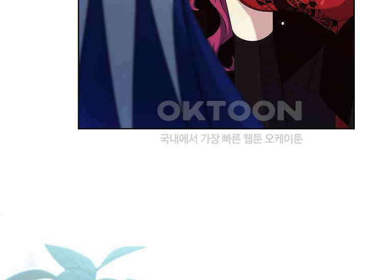 여보, 왜 이혼은 안 되나요? 9화 28