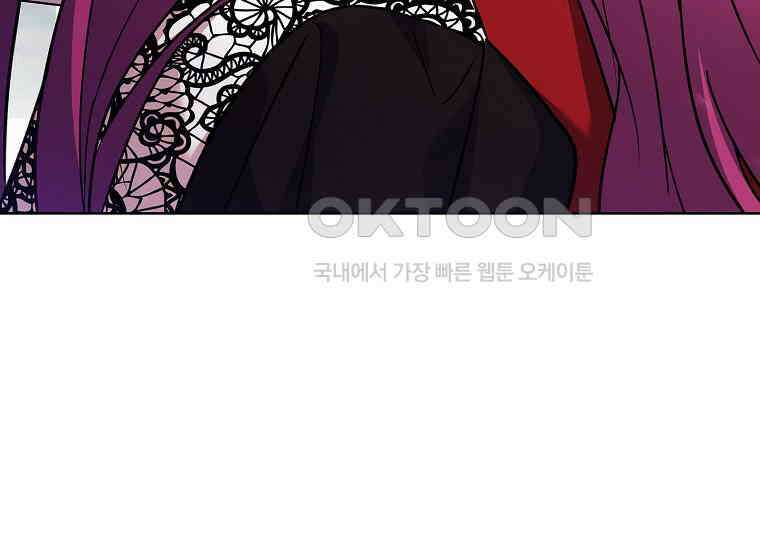 여보, 왜 이혼은 안 되나요? 9화 42