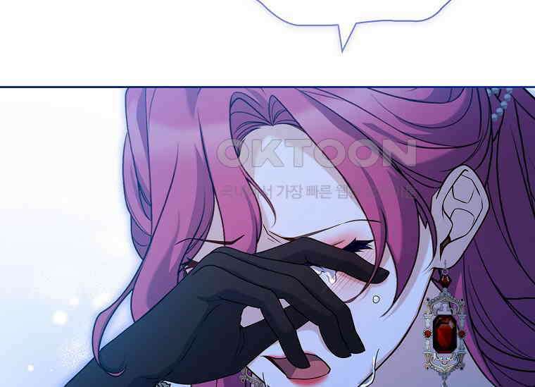여보, 왜 이혼은 안 되나요? 9화 47