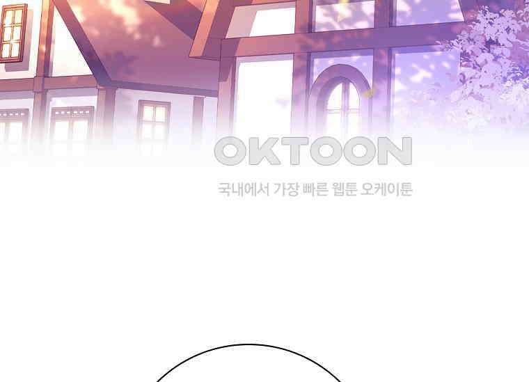 여보, 왜 이혼은 안 되나요? 19화 7