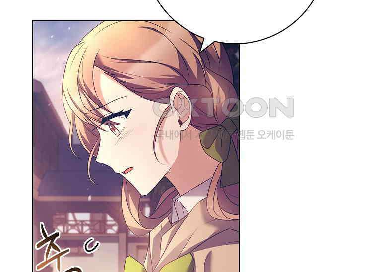 여보, 왜 이혼은 안 되나요? 19화 20