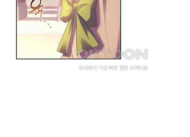 여보, 왜 이혼은 안 되나요? 19화 21