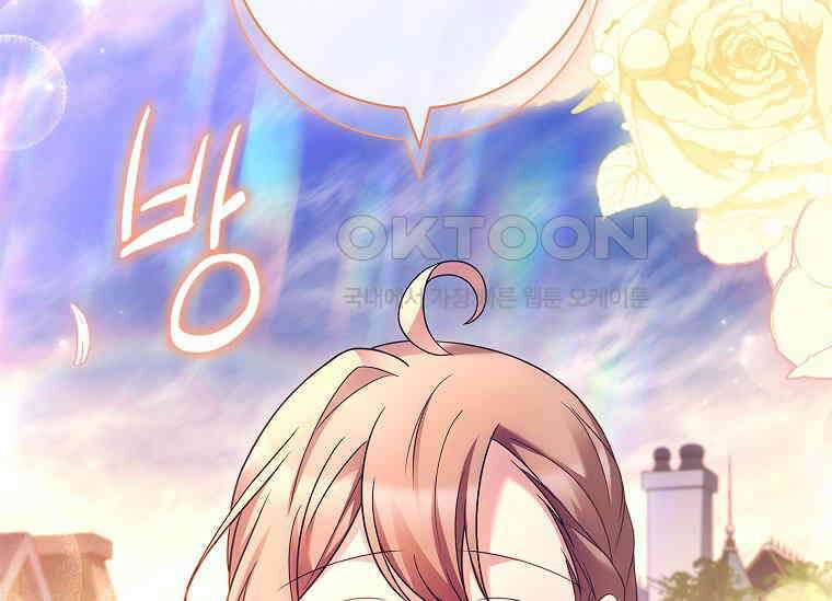 여보, 왜 이혼은 안 되나요? 19화 35