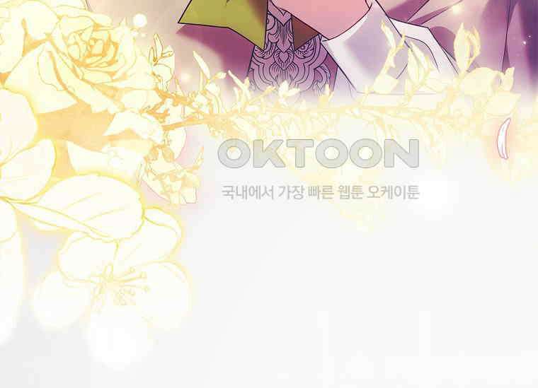 여보, 왜 이혼은 안 되나요? 19화 37