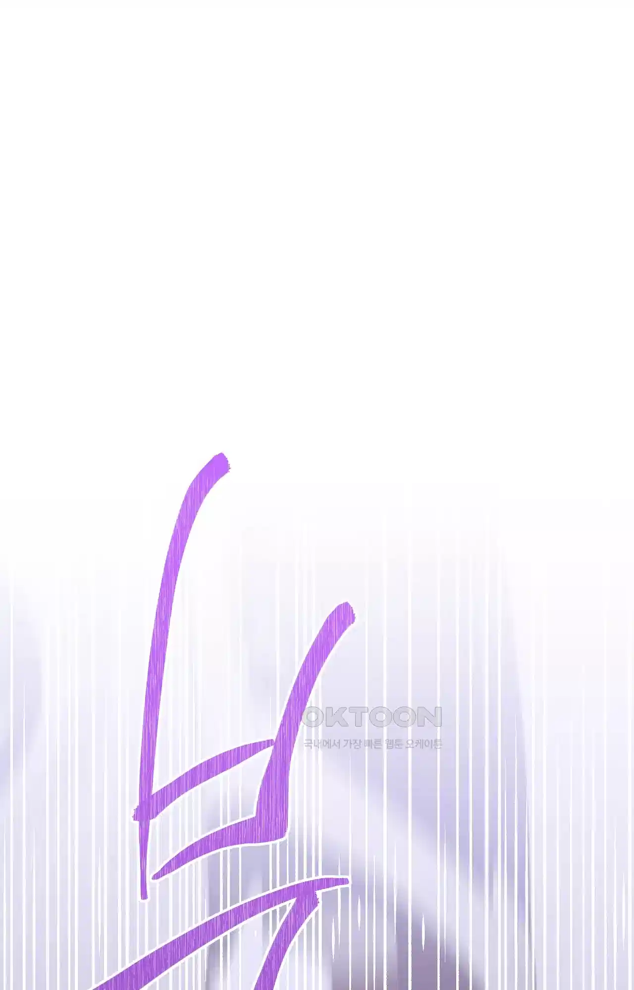 넷이서 0촌 7화 - ．．．은 개뿔! 8