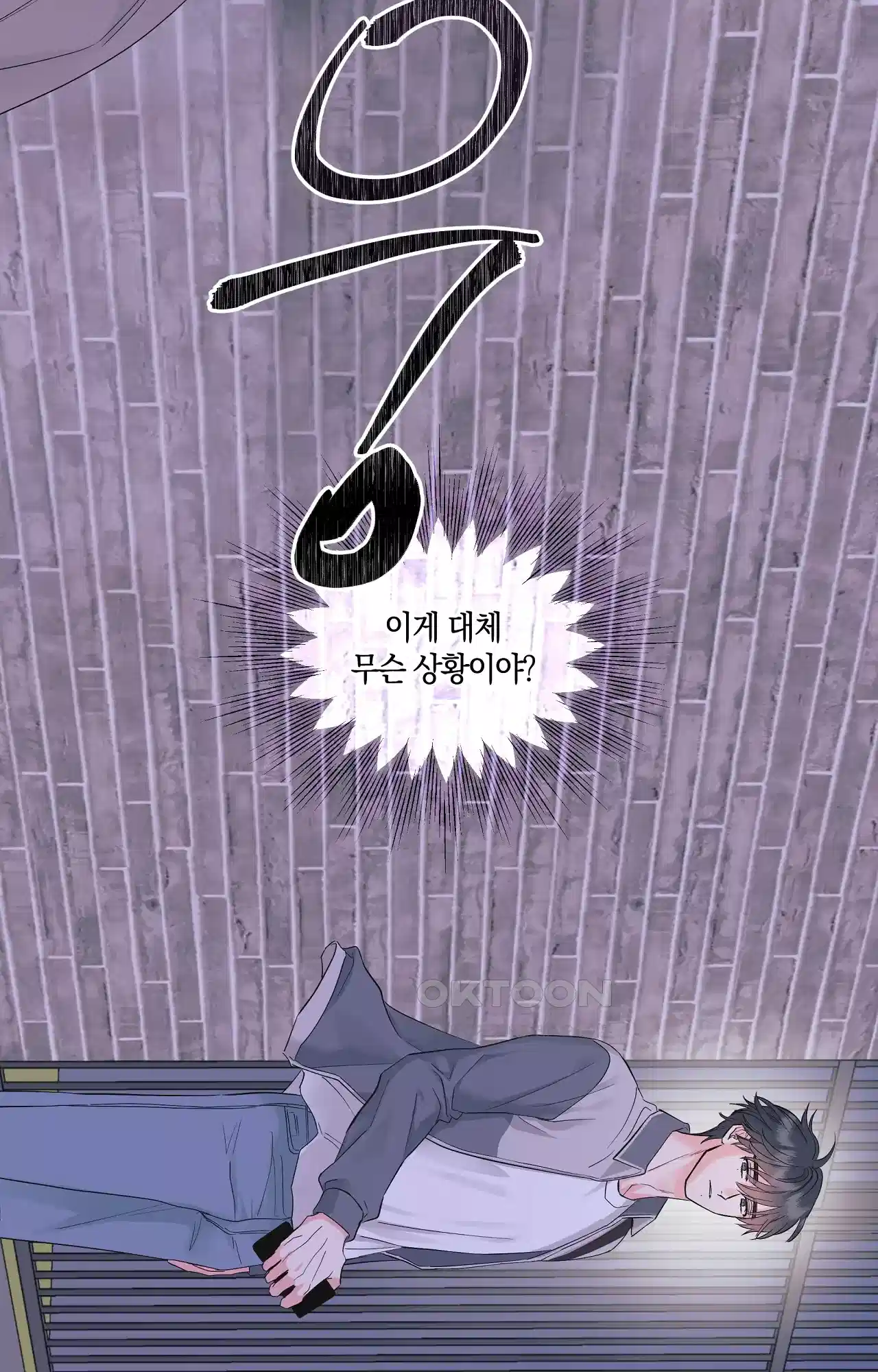 넷이서 0촌 7화 - ．．．은 개뿔! 10