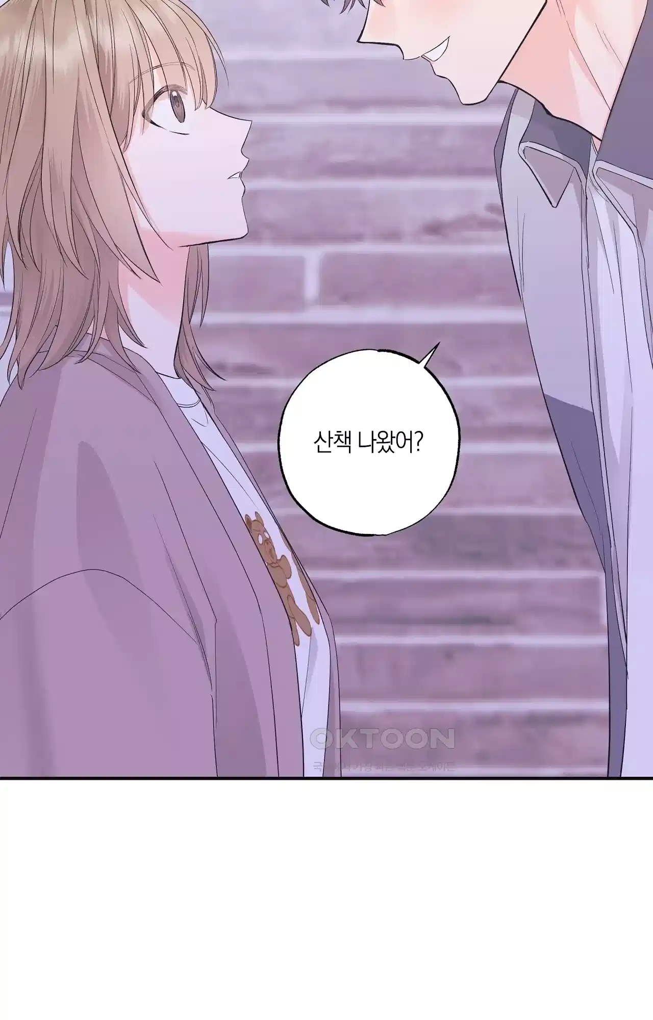 넷이서 0촌 7화 - ．．．은 개뿔! 14