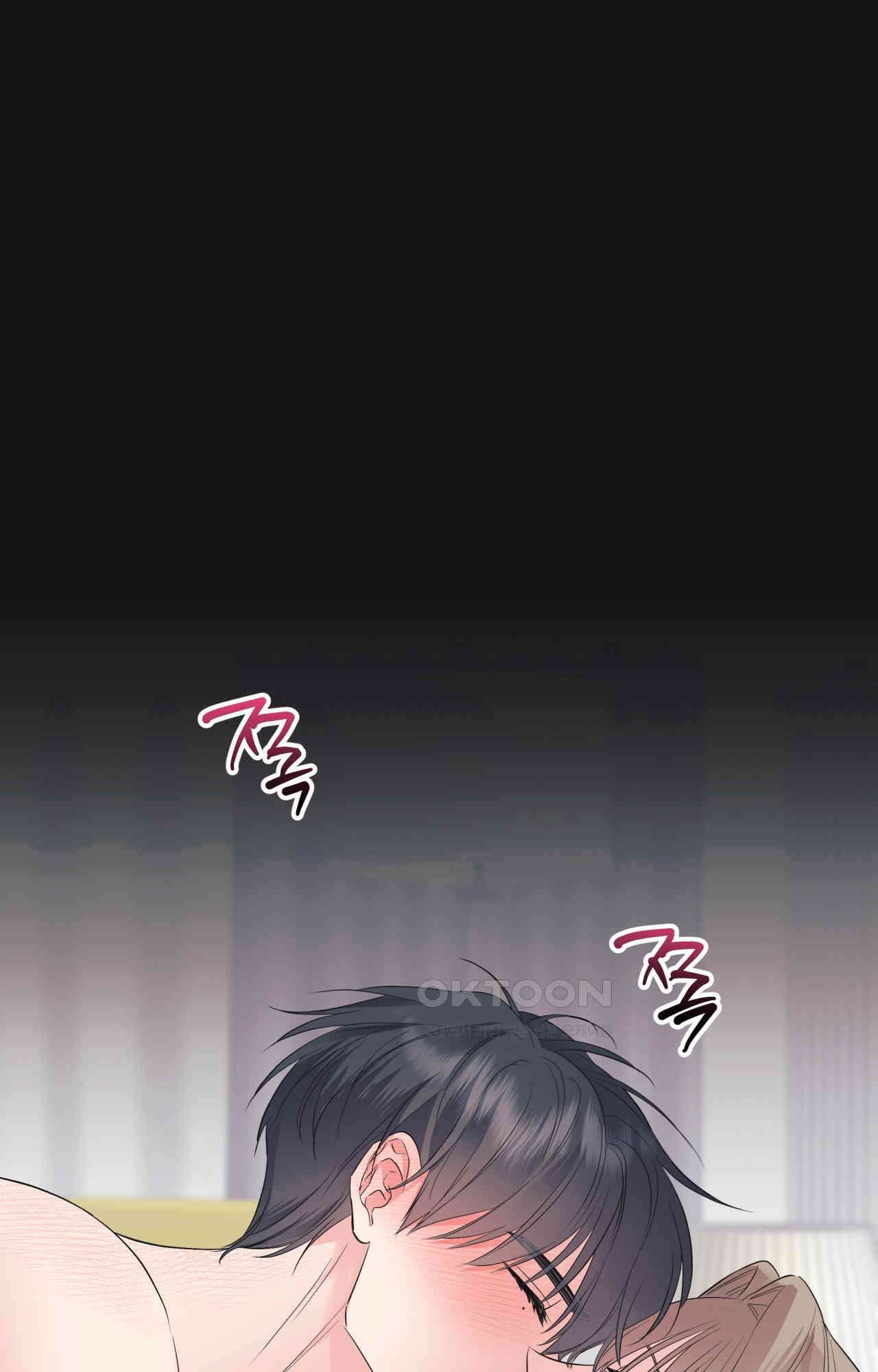 넷이서 0촌 17화 - 우당탕탕 1