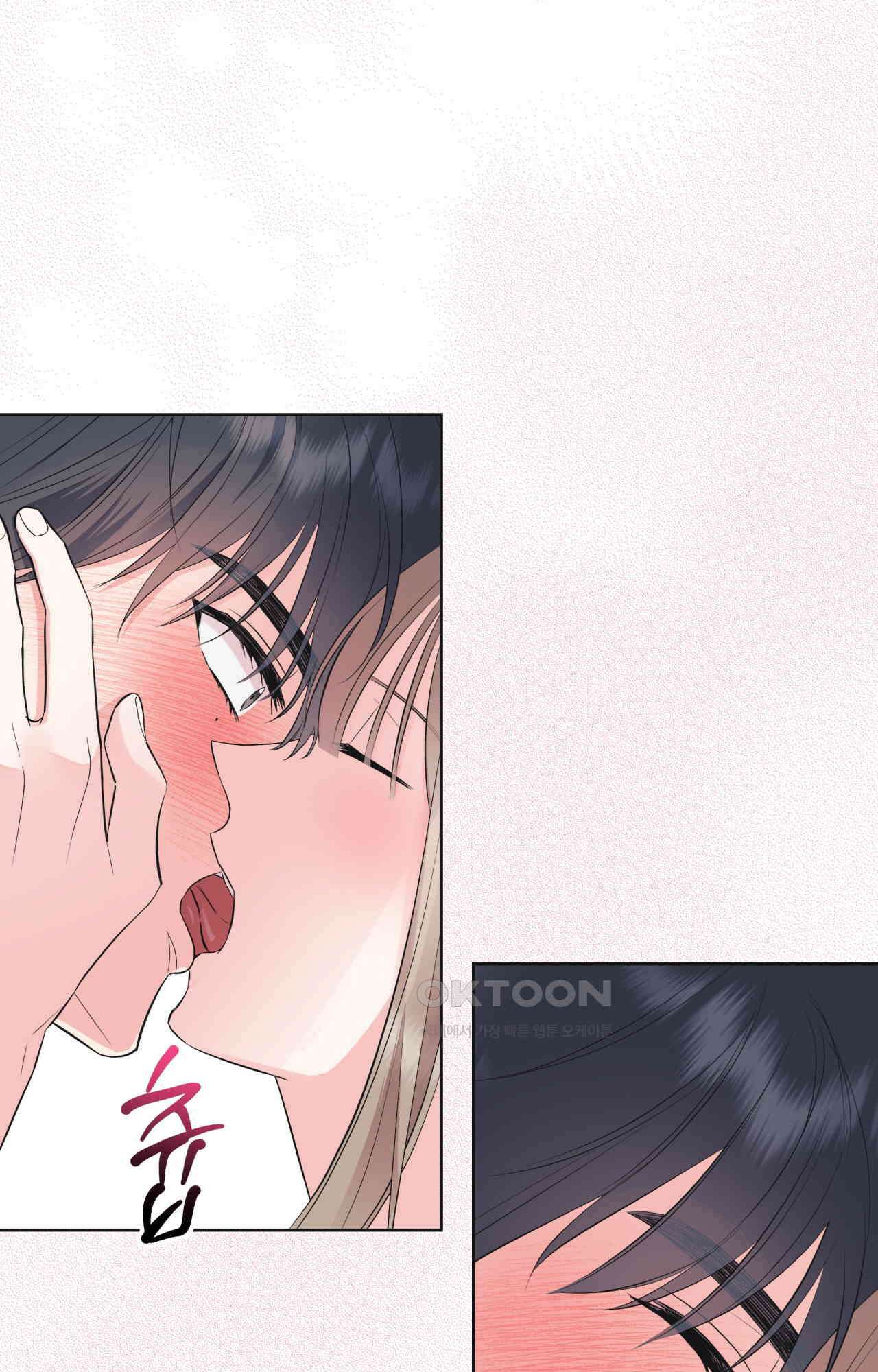 넷이서 0촌 17화 - 우당탕탕 7