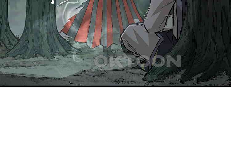 심마 5화 14