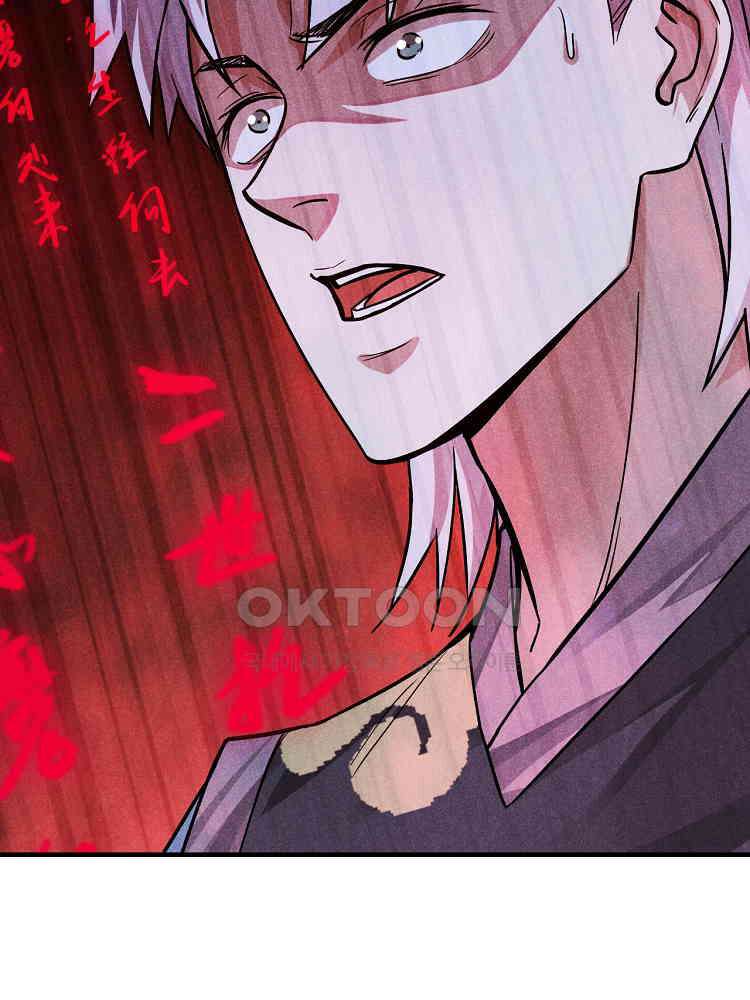 심마 15화 10