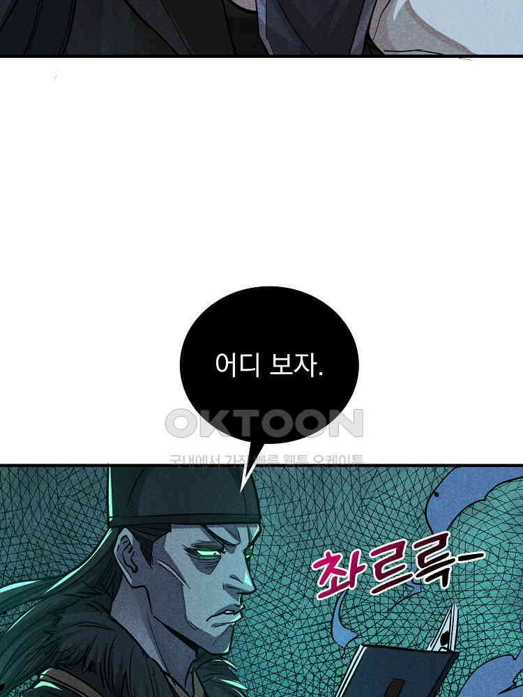 심마 15화 13