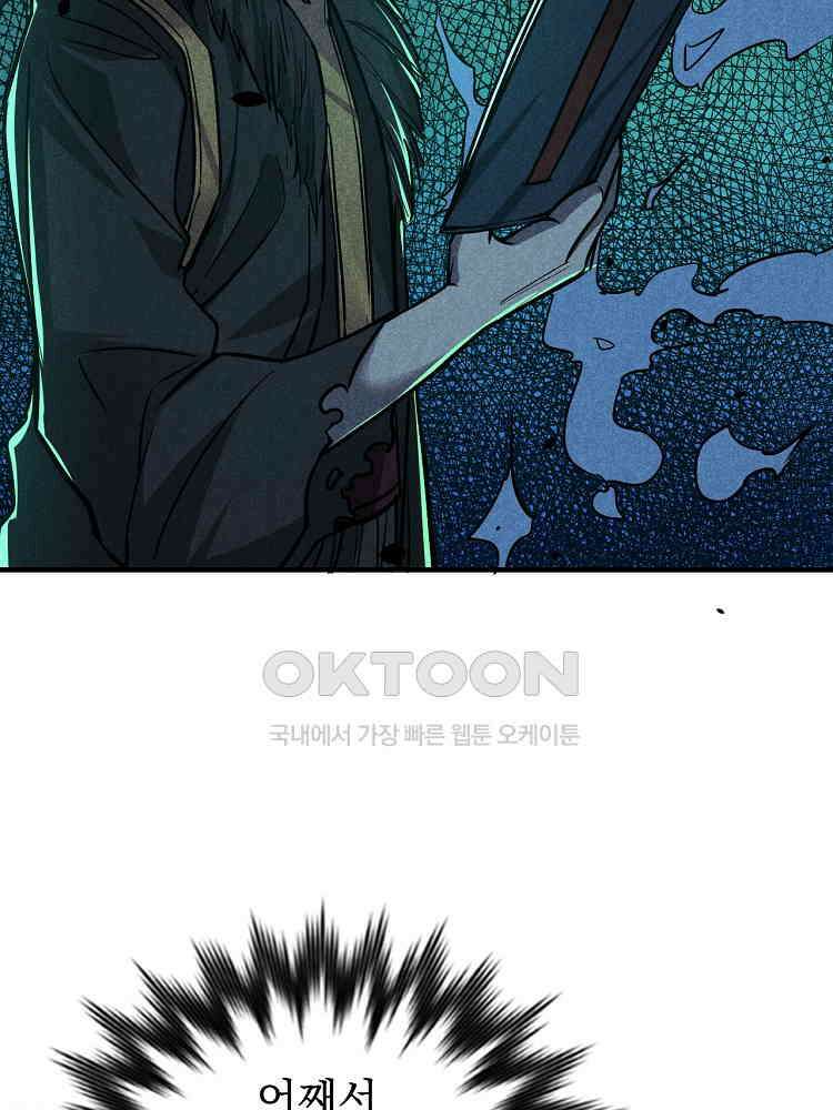 심마 15화 14