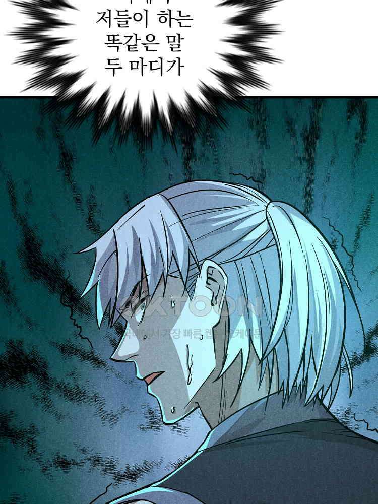 심마 15화 15