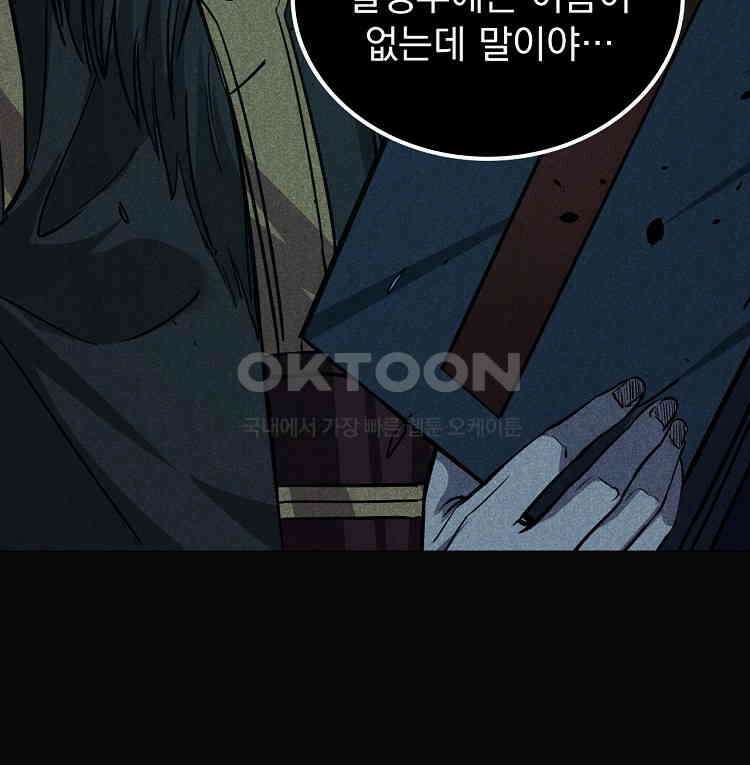 심마 15화 18