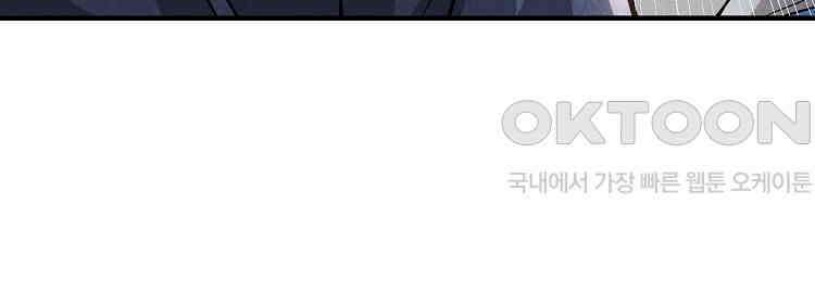 심마 25화 9