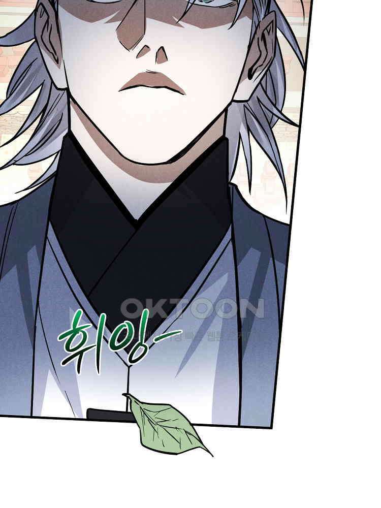 심마 25화 17