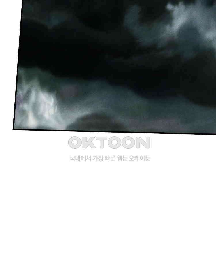 심마 25화 19