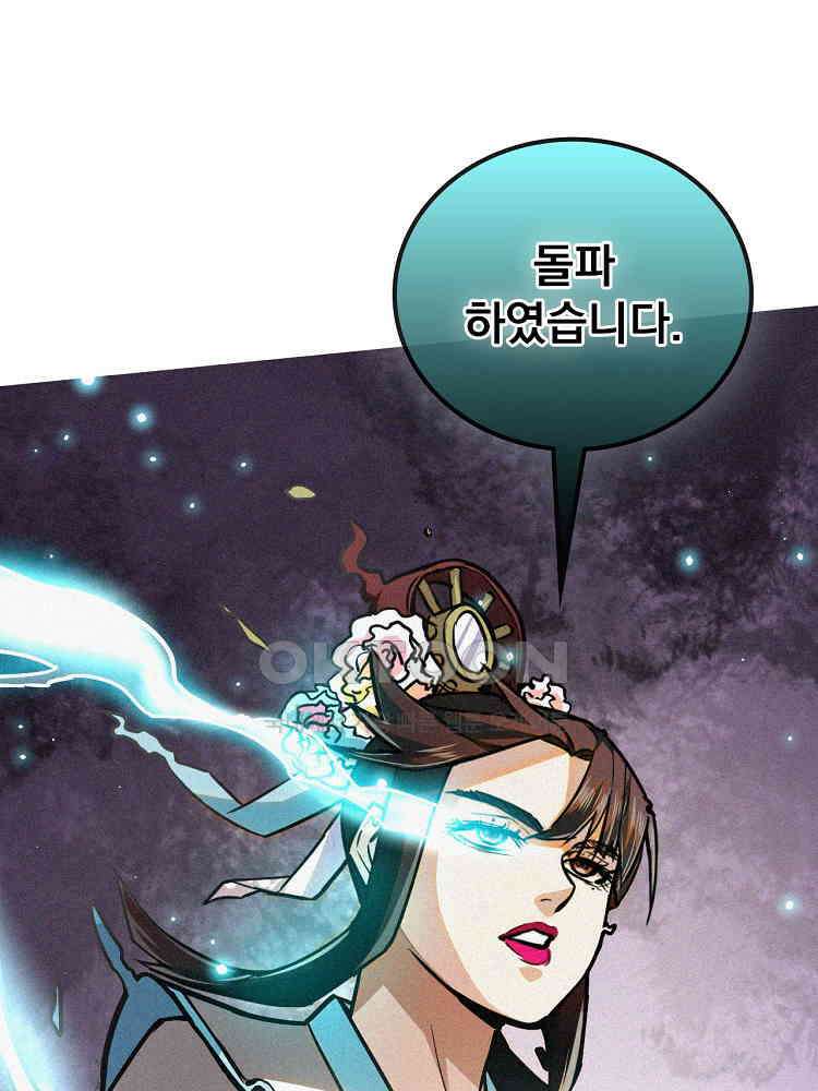 심마 35화 3