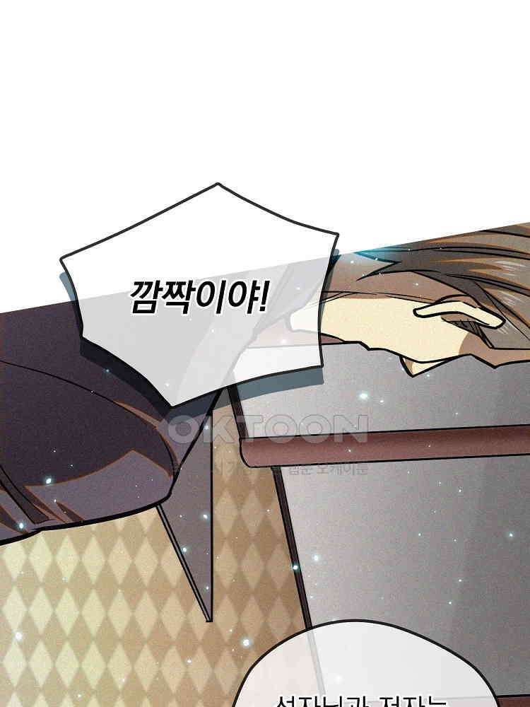 심마 35화 11