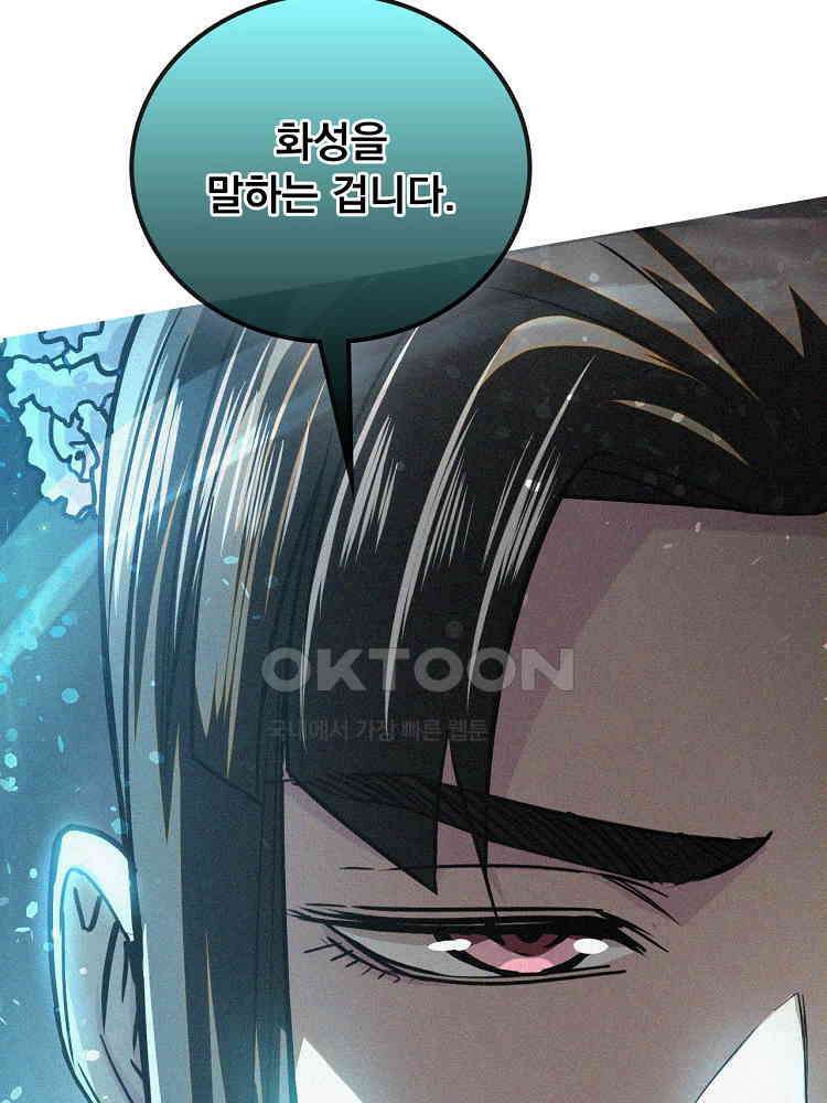 심마 35화 16