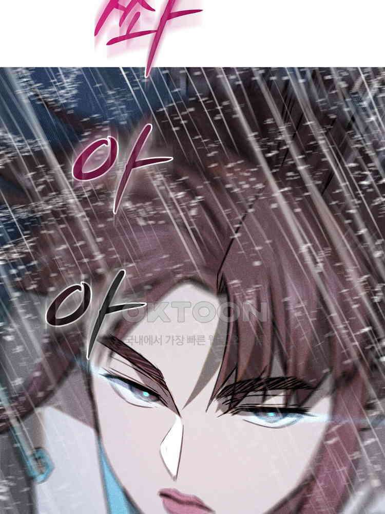 심마 43화 3