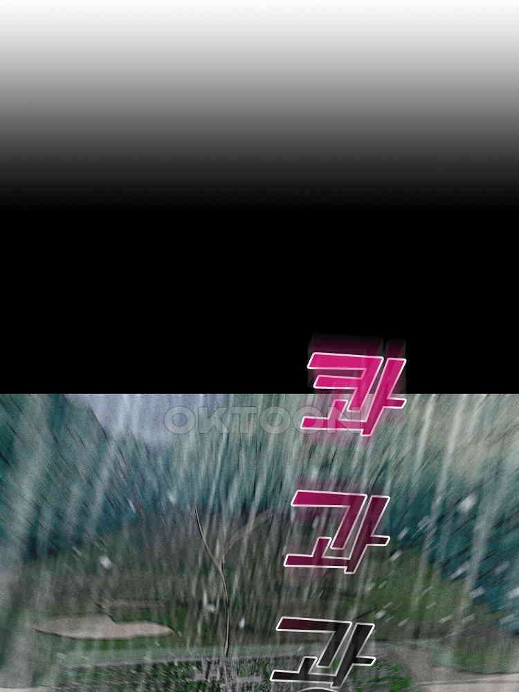 심마 43화 5