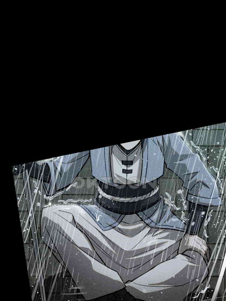 심마 43화 13