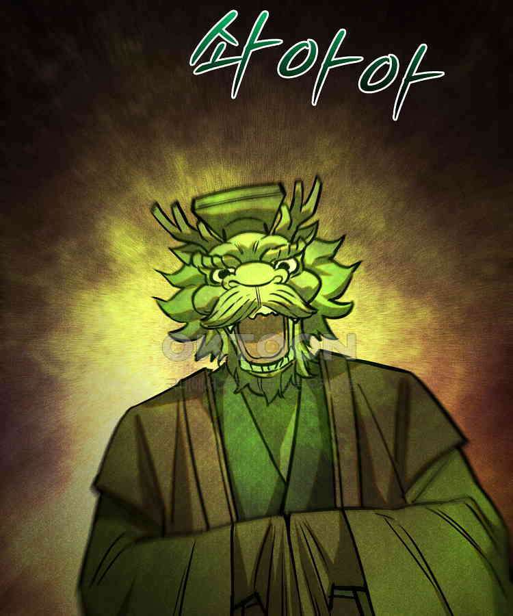 심마 50화 16